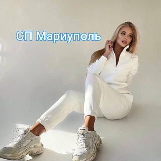 СП Мариуполь