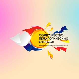 Содружество, получается 👋