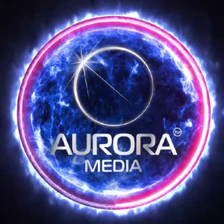 АВРОРА⭕️СПОРТ®Z🇷🇺