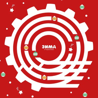 Управление по физической культуре, спорту и работе с молодежью