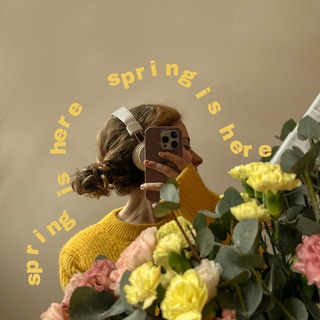 все прекрасно