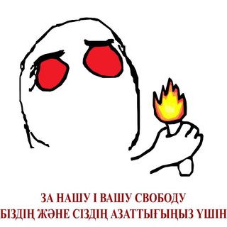 Азраил(бывш. IRage)