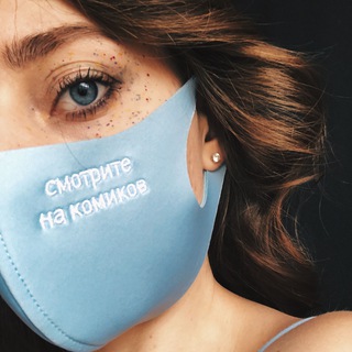 Кто такая Настя?