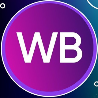 Скидки на Вайлдберриз Находки Вб