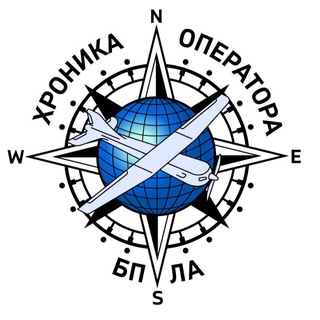 Хроника оператора БпЛА