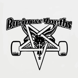 Бизнес молодость