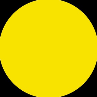 Жёлтая Дыра