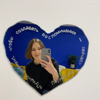 Молодая и успешная