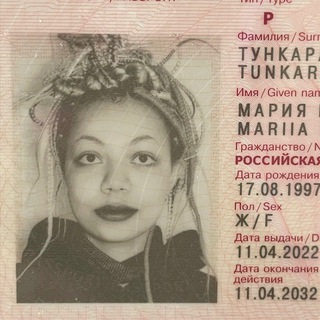 Янгмаша's Bizarre Adventure