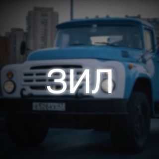 гараж z1L’а 🚙