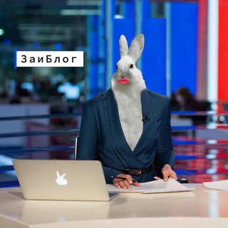 ЗаиБлог | Арефьева