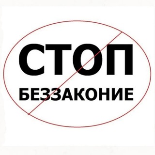 Законности.net