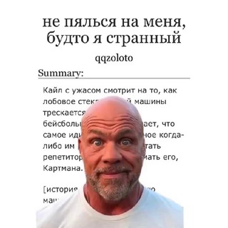 утроба с золотом