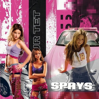 закрыто.SPAYSS.