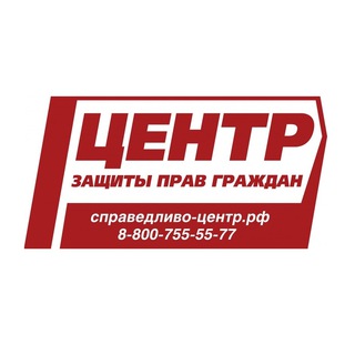 Бесплатная юридическая помощь в Иркутске