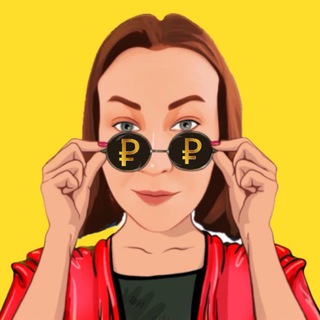 СКИДКИ ВАЙБ✨ (Спроси Казань)