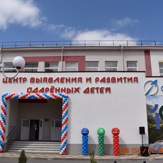 КЧРГБУ «ЦОД 