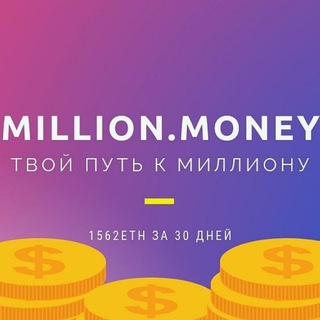 СУПЕРЗАРАБОТКИ ОНЛАЙН