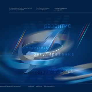 NFA – National Finance Association