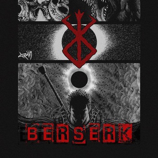 Берсерк || Skers