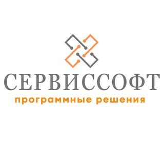 Сервис Софт