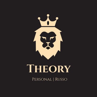 ТЕОРИЯ ВЛИЯНИЯ