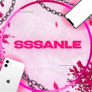 ipa software files / sssannle