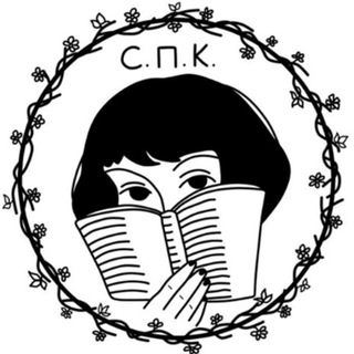 Строки пыльных книг