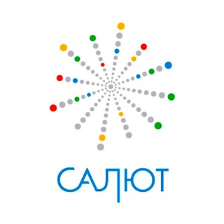 Стадион Салют