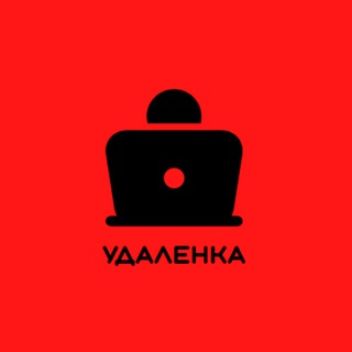 StaffNet (#удаленка)