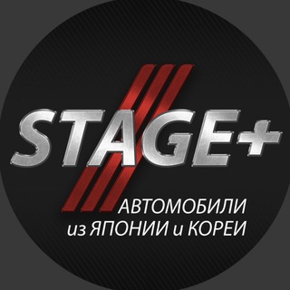 Stage+
