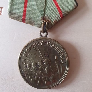 Сталинградская Победа