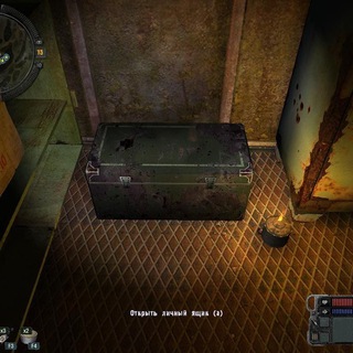 Ящик Призрака