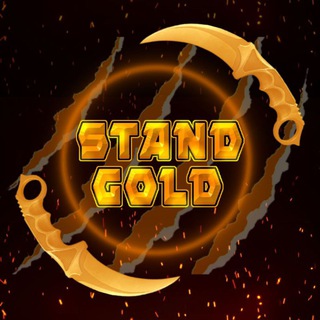 StandGold