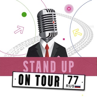 StandUp on Tour