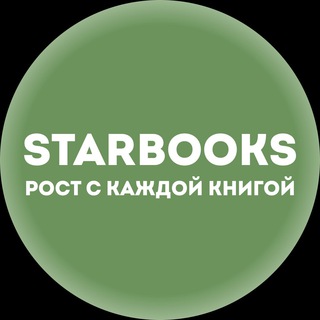STARBOOKS YKT