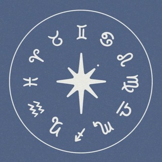 Гороскоп