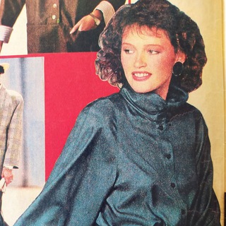 Старые женские журналы