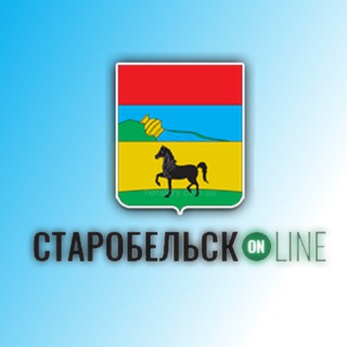 Старобельск Онлайн | Новостная лента