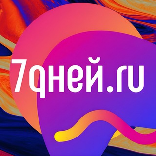 7Дней