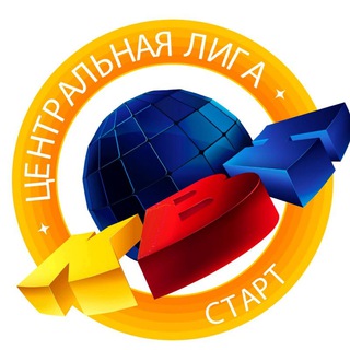 Центральная Лига «СТАРТ» МС КВН