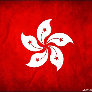 Бизнес в Китае и Гонконге