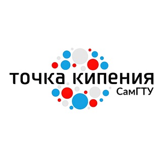 Точка кипения Самарский политех, ЦИПИ