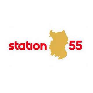 station 55