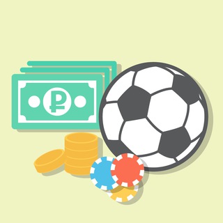 Бесплатные прогнозы на спорт 🤑 | Ставки на спорт 🎲