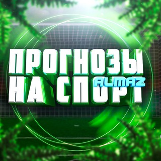 Фулхэм Челси прогноз прямая трансляция прямой эфир онлайн