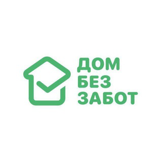 Ставрополь и КМВ Дом Без Забот