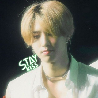 StayKiss | kpop shop