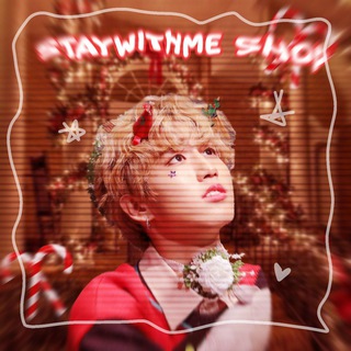 🎄𝑆𝑇𝐴𝑌𝑊𝐼𝑇𝐻𝑀𝐸 𝑆𝐻𝑂𝑃|사랑✿︎