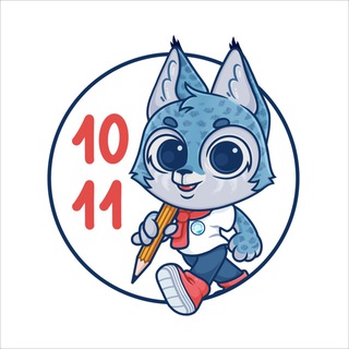 10-11 класс_СТЕПЕНЬ